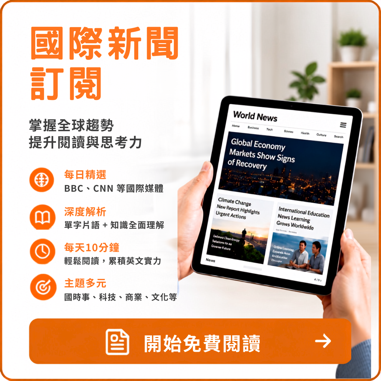 每日精選 (3)